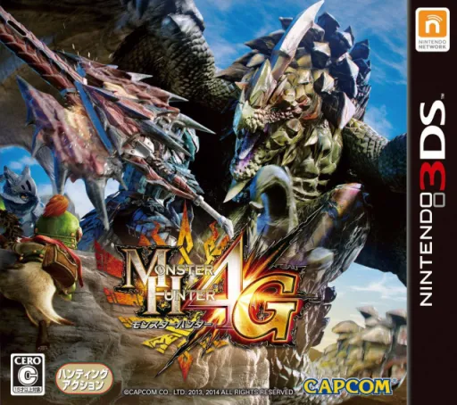 Monster Hunter 4G (Korea)